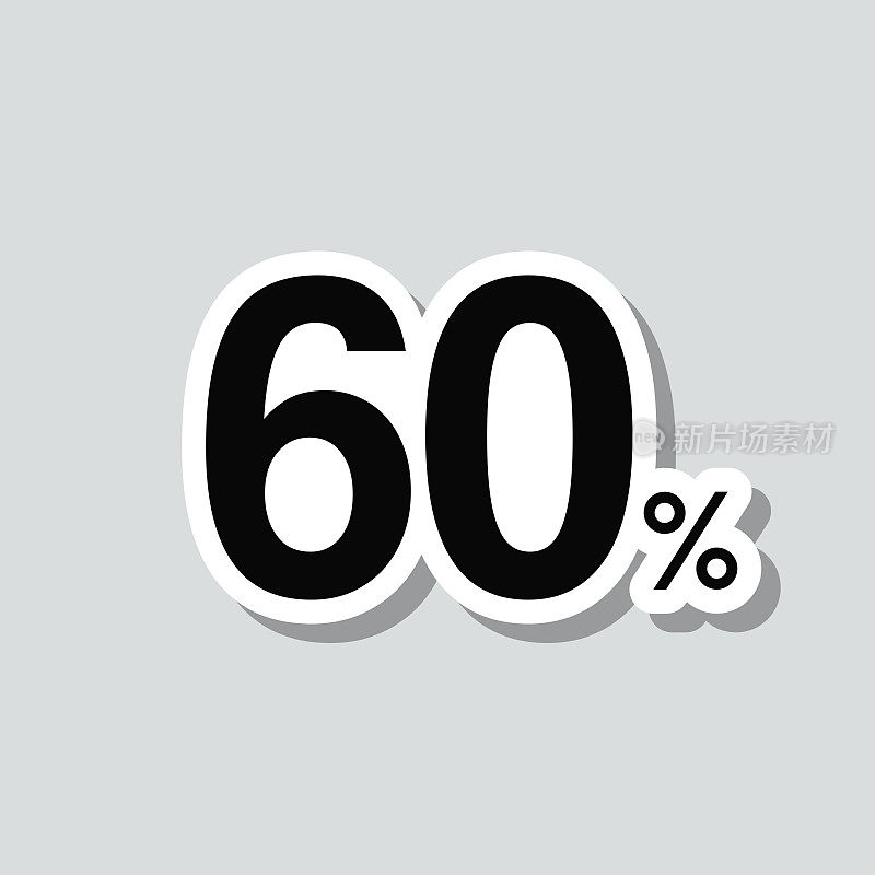 60% - 60%。图标贴纸在灰色背景